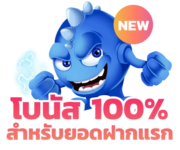 สล็อต ฝาก ถอน ท รู วอ เลท