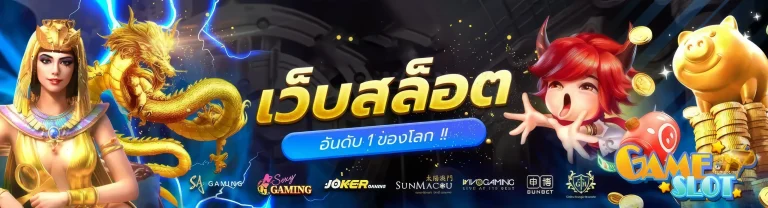 ฝาก ถอน ไม่มี ขั้น ต่ำ