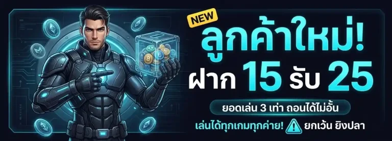 สล็อต ฝาก ถอน ไม่มี ขั้น ต่ำ