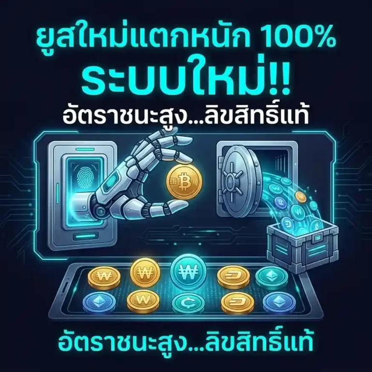 สล็อต ฝาก ถอน ท รู วอ เลท