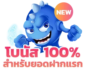 สล็อต ฝาก ถอน ท รู วอ เลท